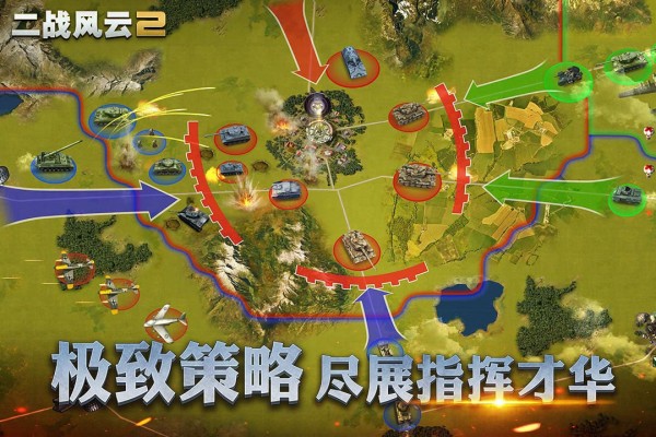 红警ol下载安装_红警ol下载地址_红警ol下载游戏手机版