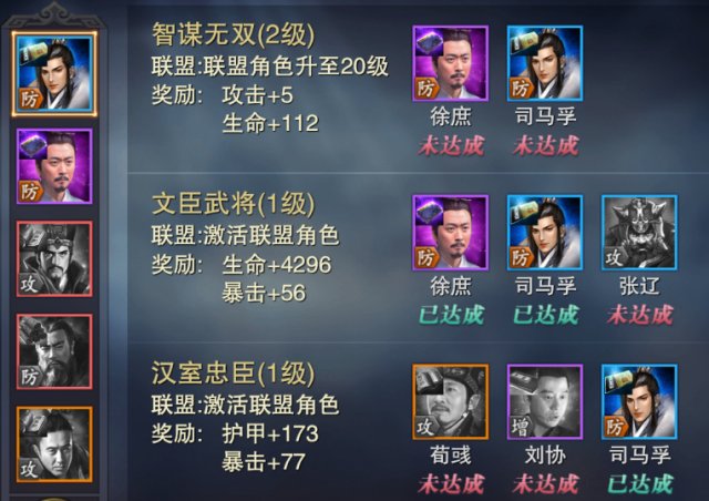 军师联盟名字由来_军师的游戏名字_军师联盟同名手机游戏名字