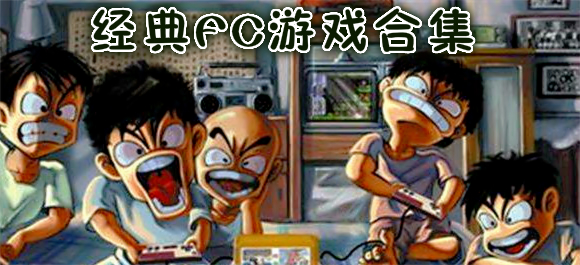 历代专属手机游戏有哪些_历代专属手机游戏大全_历代游戏专属手机