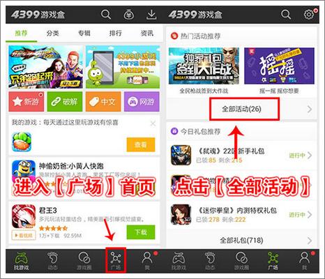 盒子能登陆手机游戏用什么登录_能用手机登陆的游戏盒子_怎么登录盒子游戏大厅