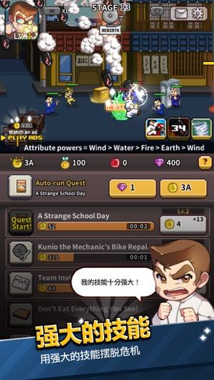 老邱游戏大乱斗下载手机版_大乱斗老版本破解下载_甚老大乱斗下载