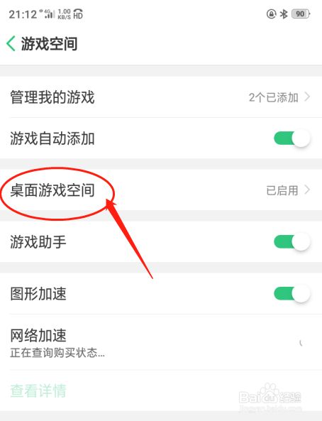 流行游戏手机性价比_现在流行手机游戏_流行性价手机游戏有哪些