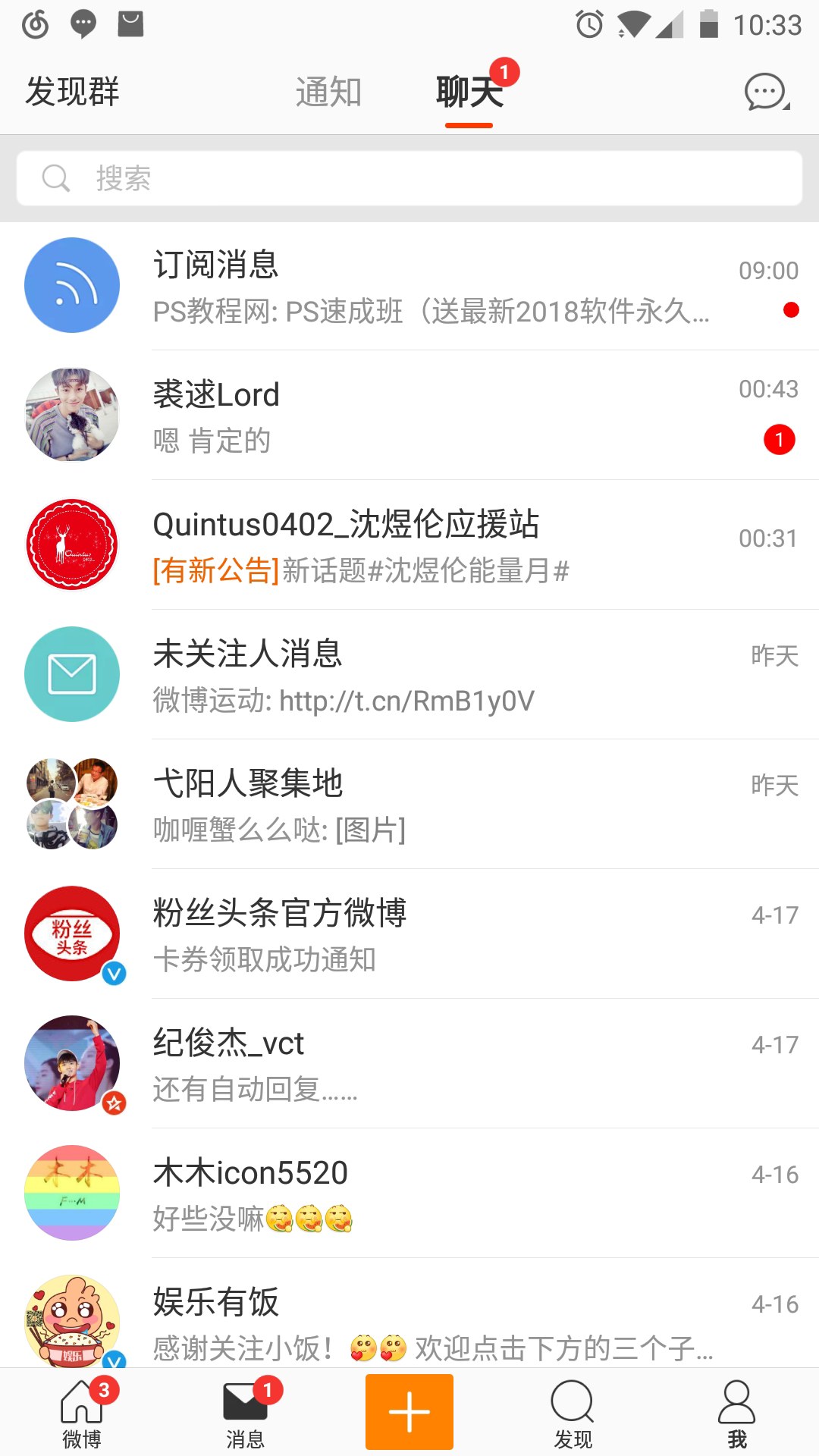 入口网页微博登录_微博网页入口_微博入口网页版