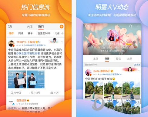 入口网页微博登录_微博网页入口_微博入口网页版
