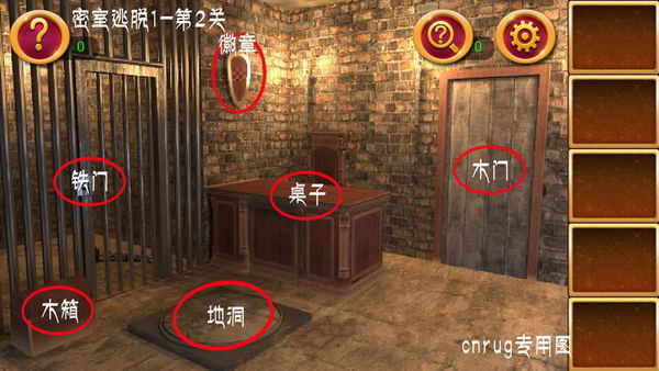 逃脱密室小游戏大全_逃脱密室的游戏_密室逃脱 手机游戏