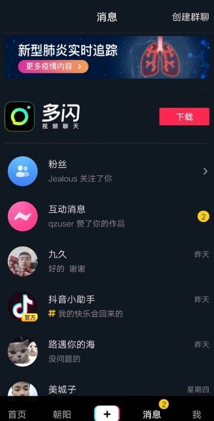 抖音升等级升级要多少钱_抖音升等级升级多少钱_抖音等级升级怎么升