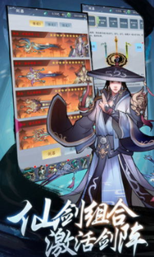 御剑诀手机游戏怎么玩_御剑诀手机游戏_御剑诀官方