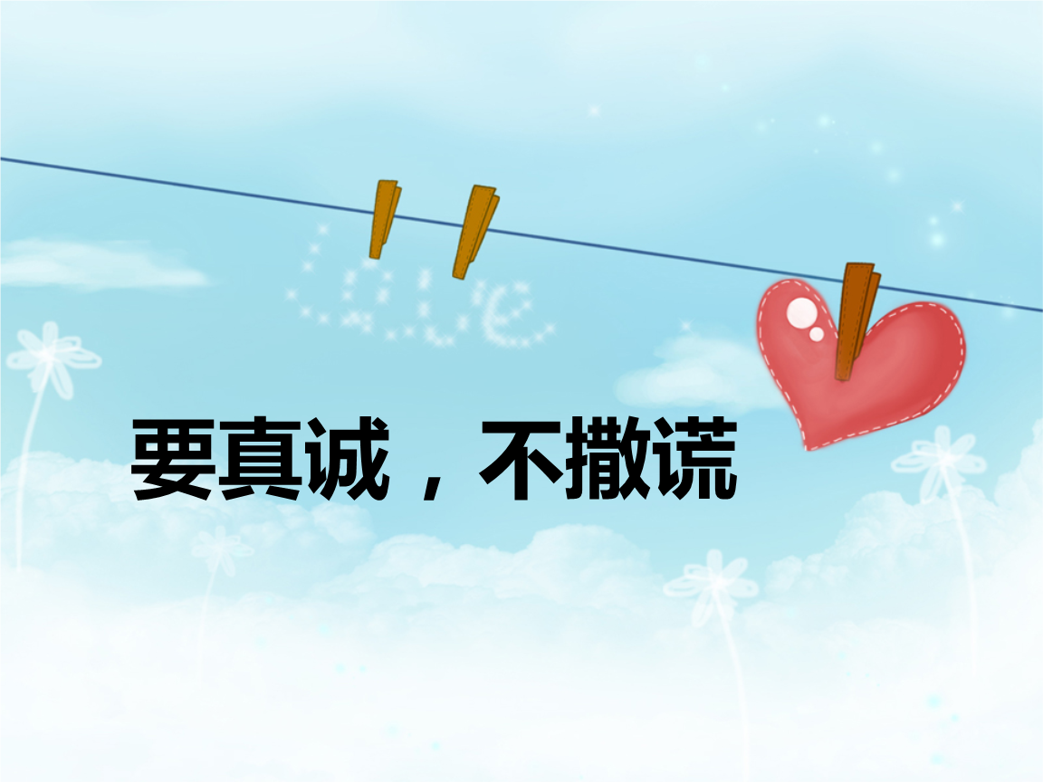 是说谎的味道日语怎么说_是说谎的味道_说谎的味道作文600字
