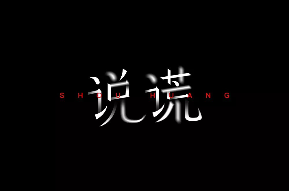 说谎的味道作文600字_是说谎的味道日语怎么说_是说谎的味道