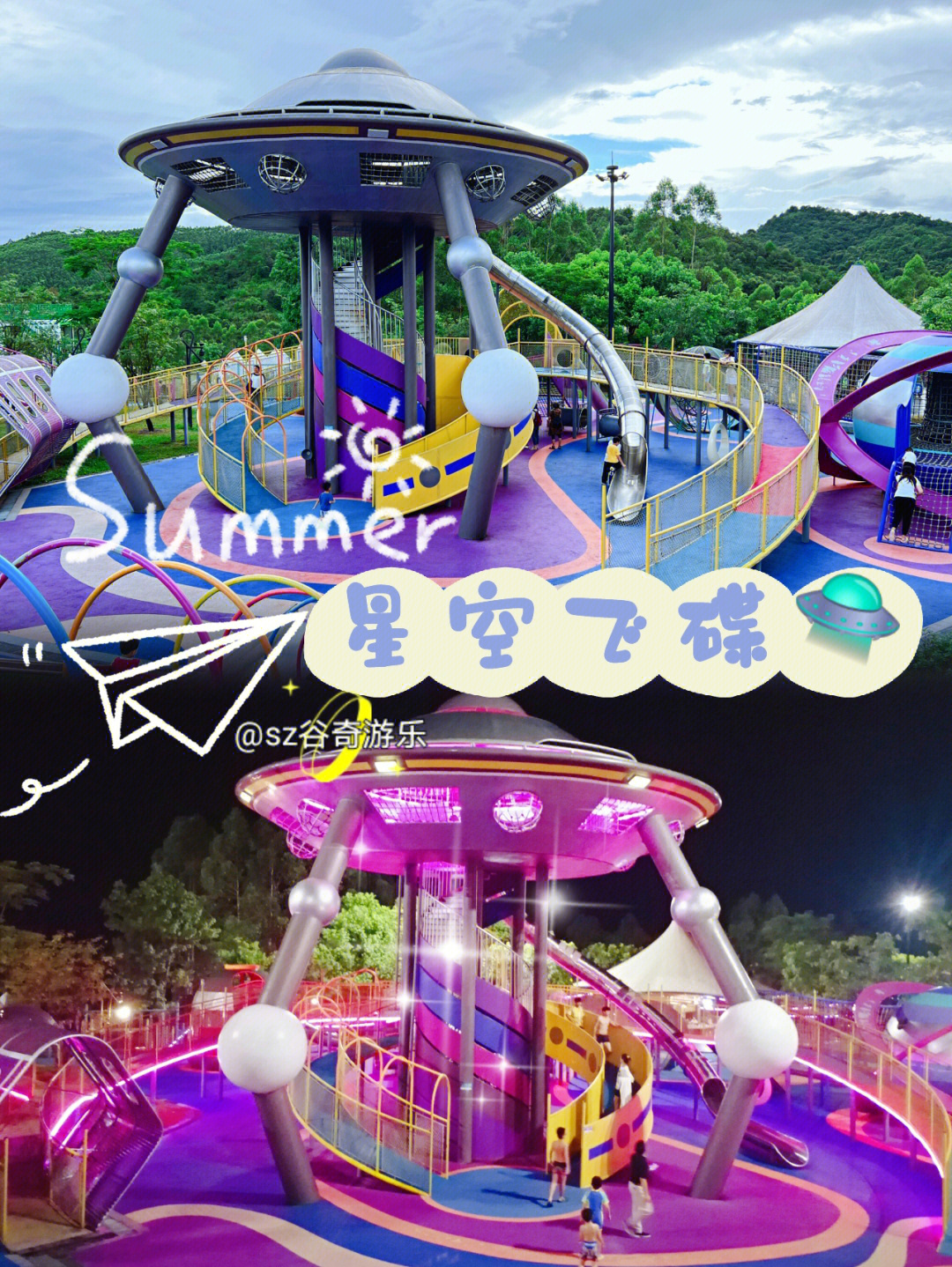 建游乐场的游戏是哪个游戏_游乐建设手机游戏推荐_建设游乐场的手机游戏