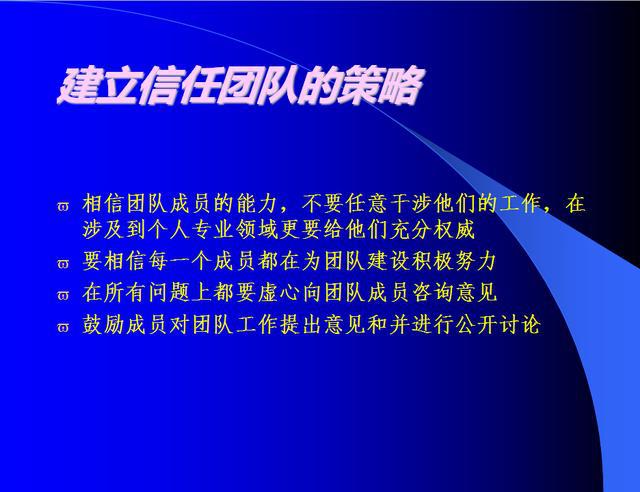 组策略怎么开启-组策略开启之道：如何让团队积极参与，确保执行