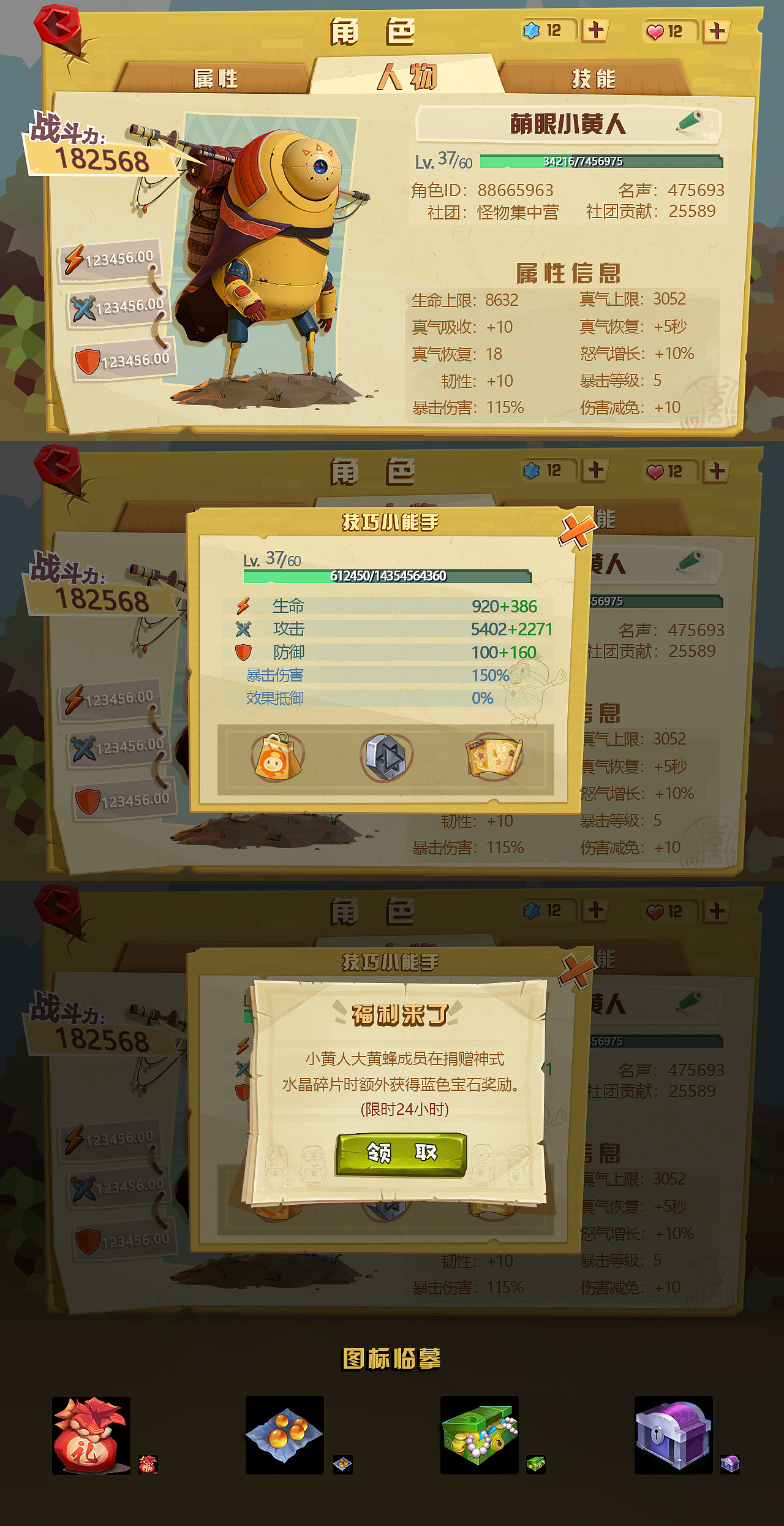 坚屏游戏排行榜_坚屏手机游戏_坚屏手机游戏怎么玩