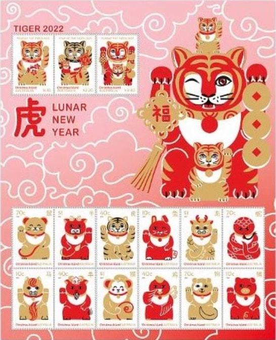 虎年邮票手绘_虎年邮票游戏手机_邮票虎年