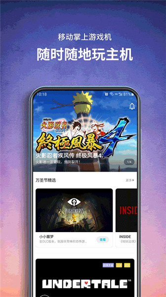 免费手机游戏下载_免下载玩手游_单机手游免费下载