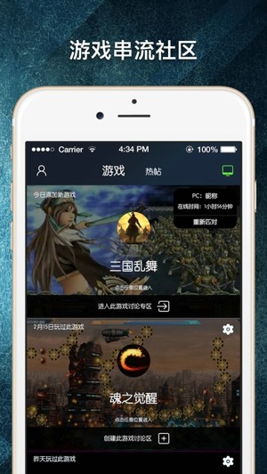 免费手机游戏下载_免下载玩手游_单机手游免费下载