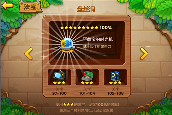 解锁手机游戏密码_解锁手机游戏攻略_解锁的手机游戏