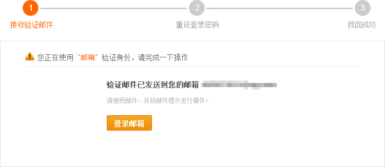 iphone账号id密码忘记_苹果手机的id账号和密码都忘记了怎么办_苹果id忘了账号密码