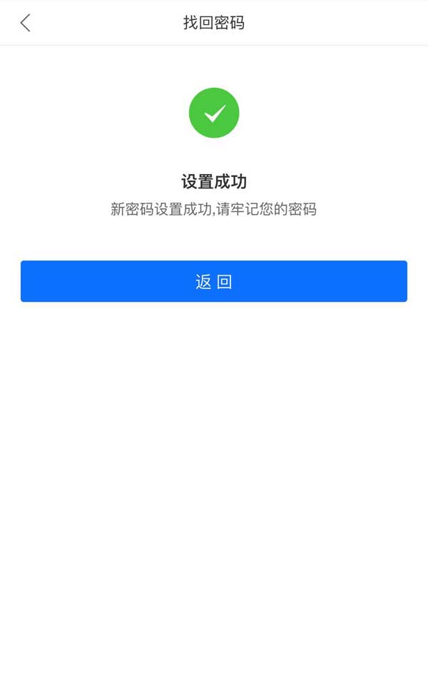 苹果id忘了账号密码_苹果手机的id账号和密码都忘记了怎么办_iphone账号id密码忘记