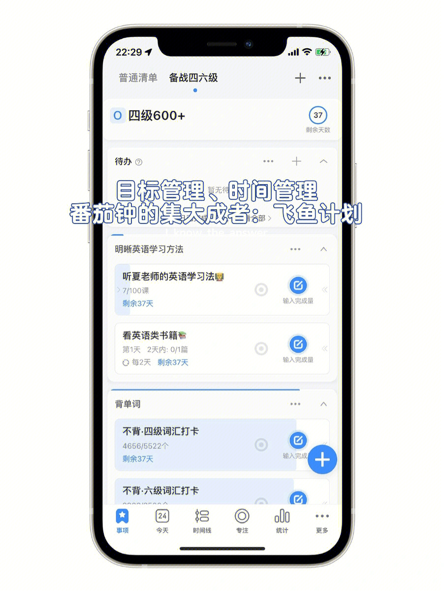 速度点击模拟器_速度点击全部气球_点击速度