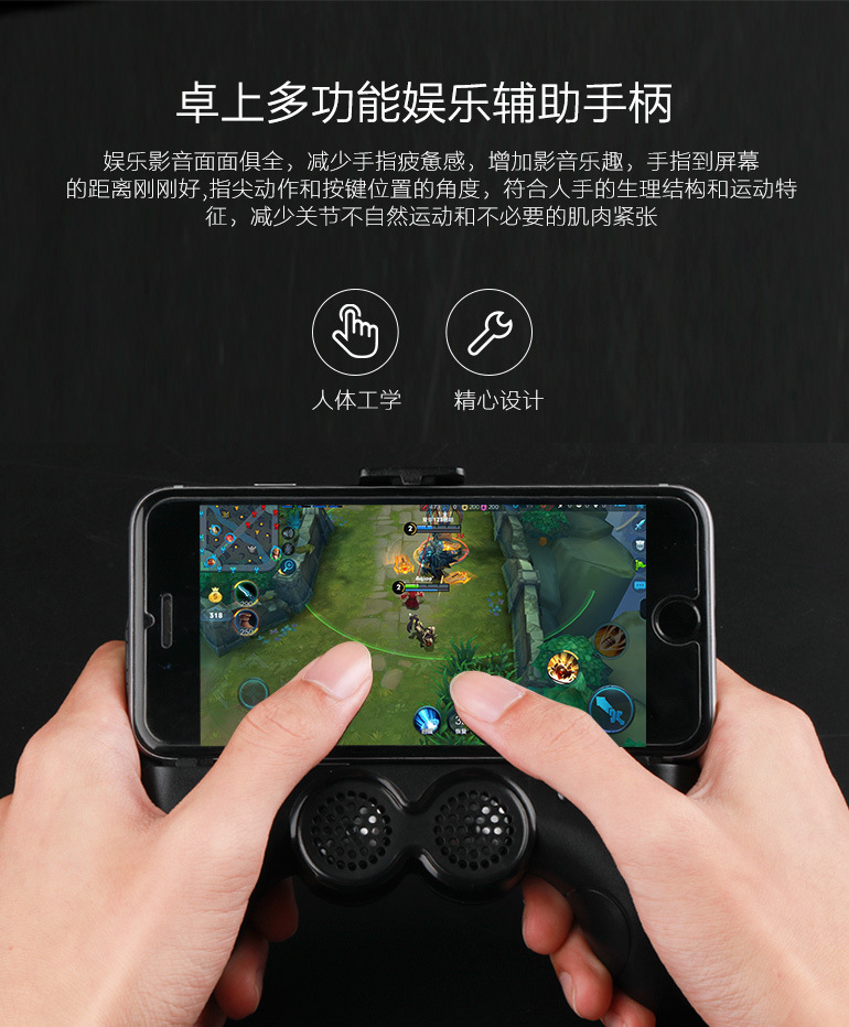 黑鲨手机游戏套件怎么样_黑鲨游戏套装_黑鲨配件套装多少钱