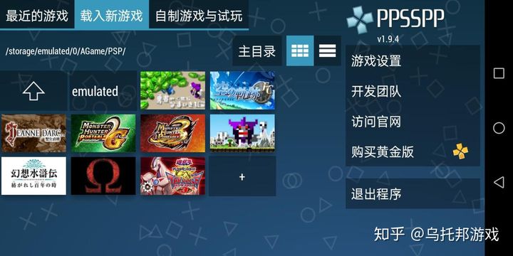 模拟器是不是很伤电脑_ppsspp模拟器_模拟器ppsspp下载