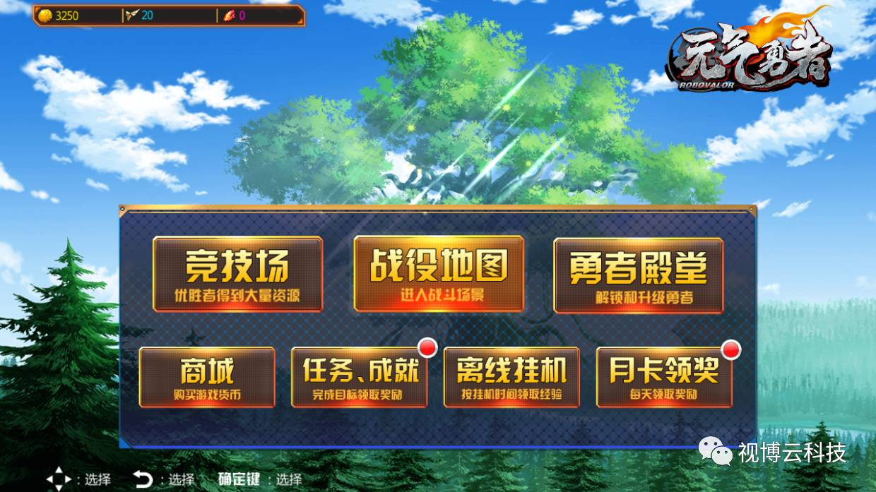 元气勇者游戏手机_勇者元气手机游戏怎么玩_元气勇者游戏破解版最新版