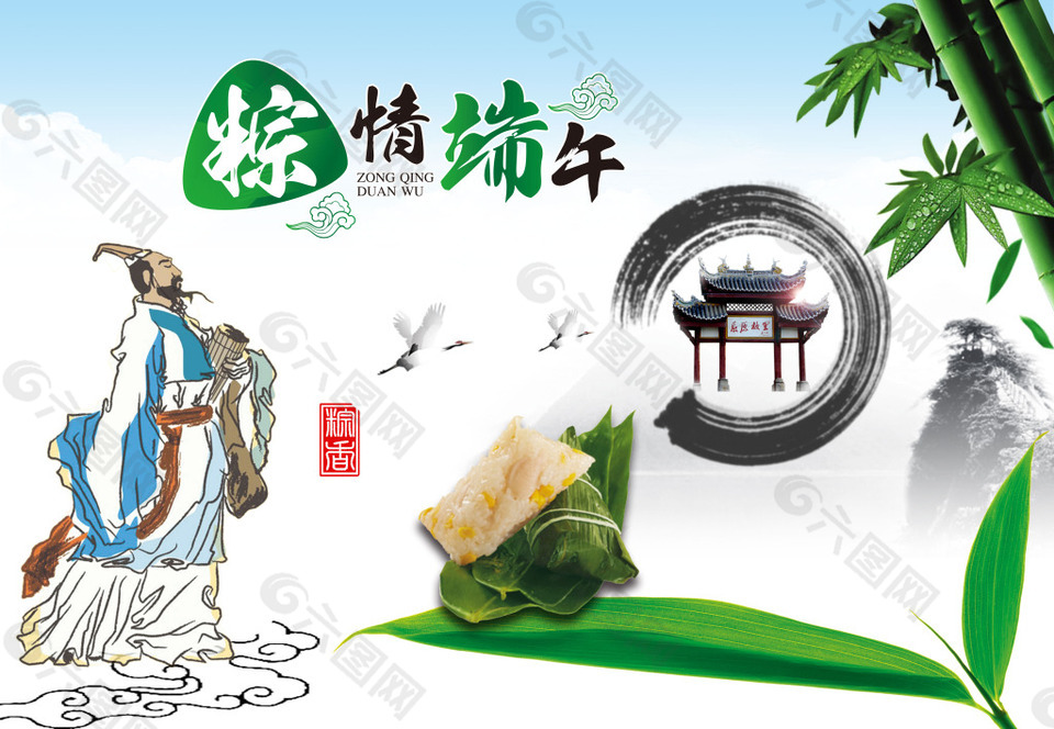 端午节纪念的是哪几个人_端午节为了纪念谁?_端午节日纪念