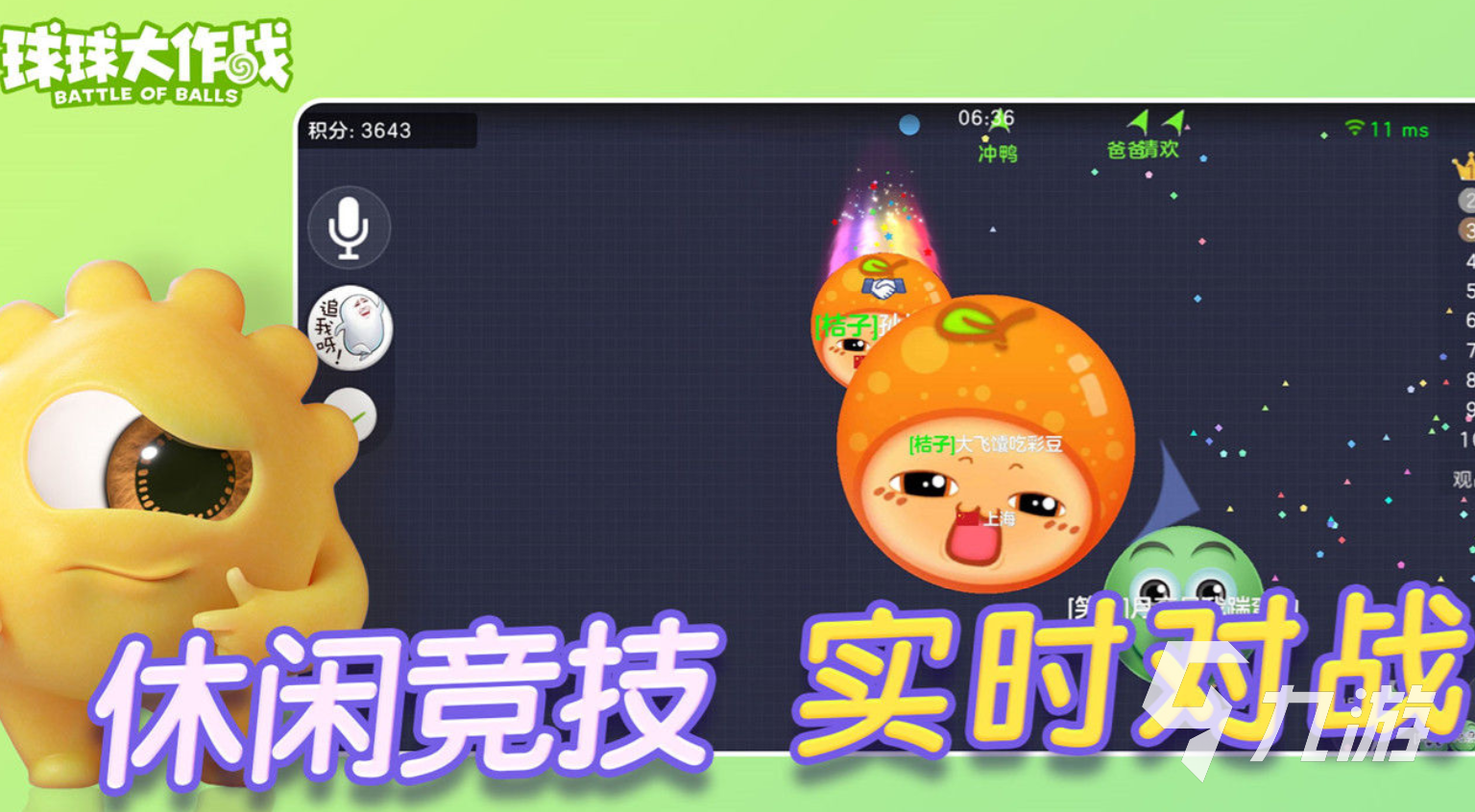 能五个人玩的手机游戏_可以玩手机游戏_能玩个人手机游戏有哪些