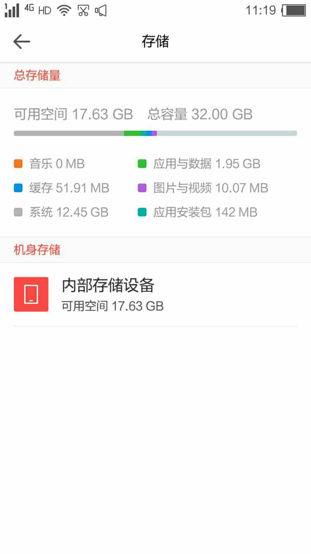 内存不够只能玩的游戏手机_内存够玩只能手机游戏嘛_内存够玩只能手机游戏怎么办