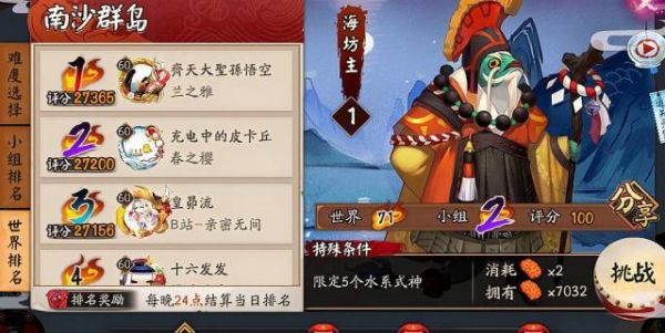 鬼王无惨为什么杀炭治郎一家_鬼王无惨是怎么变成鬼的_鬼王无惨