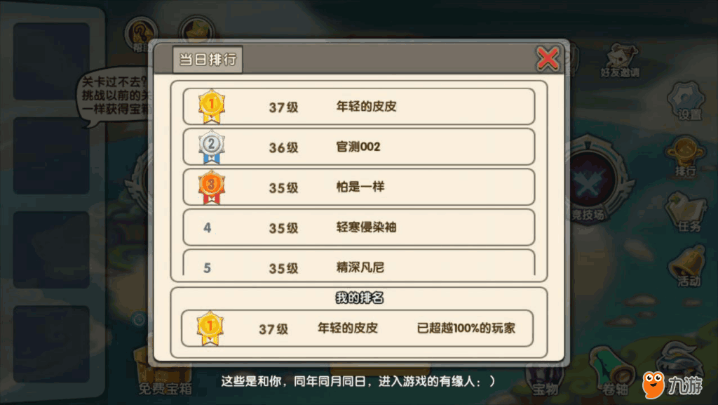 绝密手机游戏_绝密者游戏_绝密手机游戏有哪些