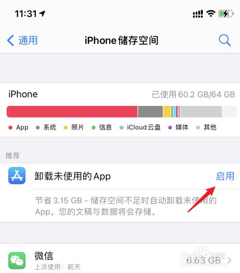 黑鲨手机打游戏闪退_黑鲨软件闪退_黑鲨游戏手机闪退原因分析