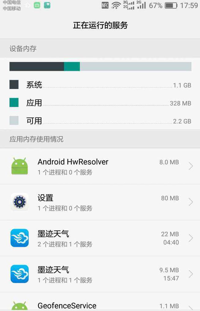 黑鲨软件闪退_黑鲨手机打游戏闪退_黑鲨游戏手机闪退原因分析
