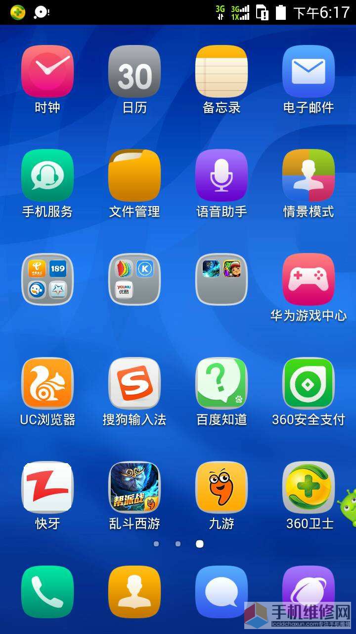 黑鲨软件闪退_黑鲨手机打游戏闪退_黑鲨游戏手机闪退原因分析