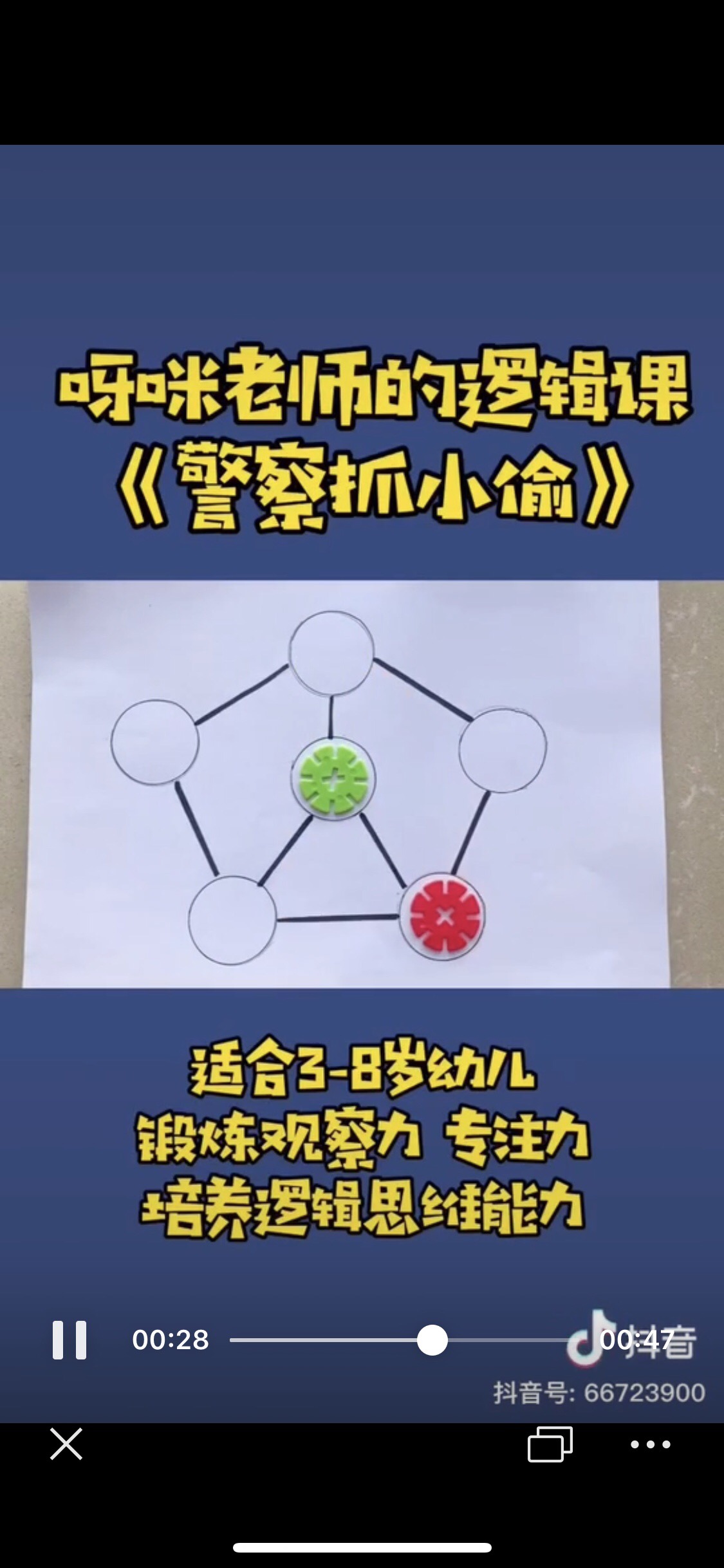 小组兴趣幼儿手机游戏怎么做_幼儿手机游戏兴趣小组_小组兴趣幼儿手机游戏怎么写