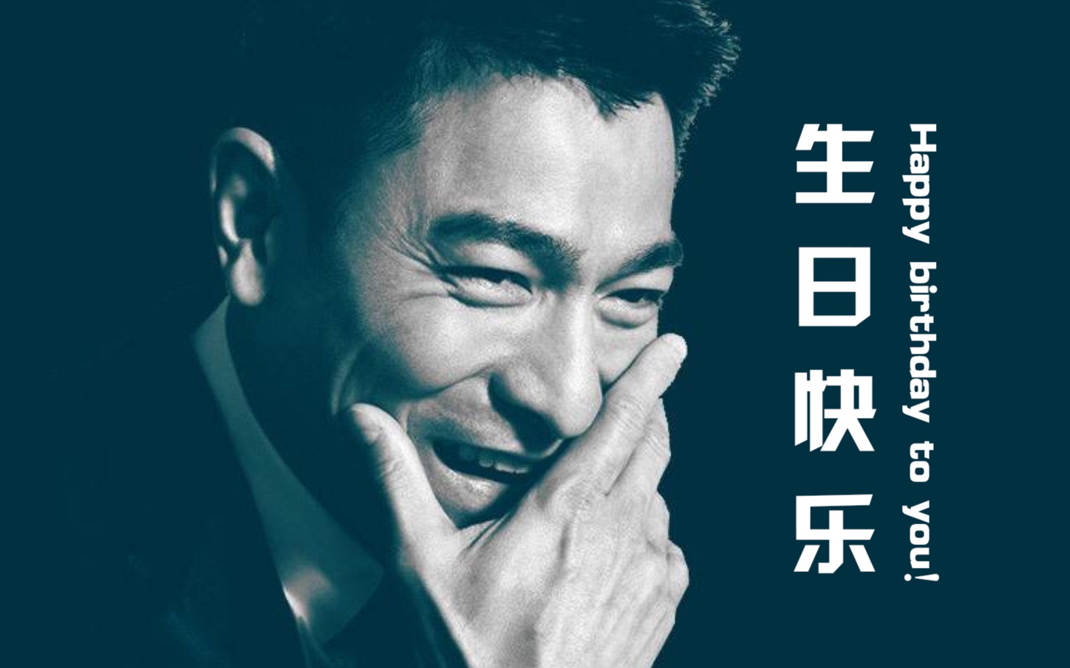 6月16日是什么日子?_日子是啥_日和月是