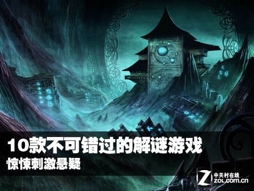 恐怖解密rpg游戏手机游戏_手机好玩的解密恐怖游戏_rpg恐怖解谜手游