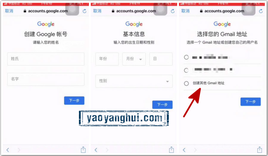 体验filecoin注册：从寻找官网到成功加入，我发现了这些