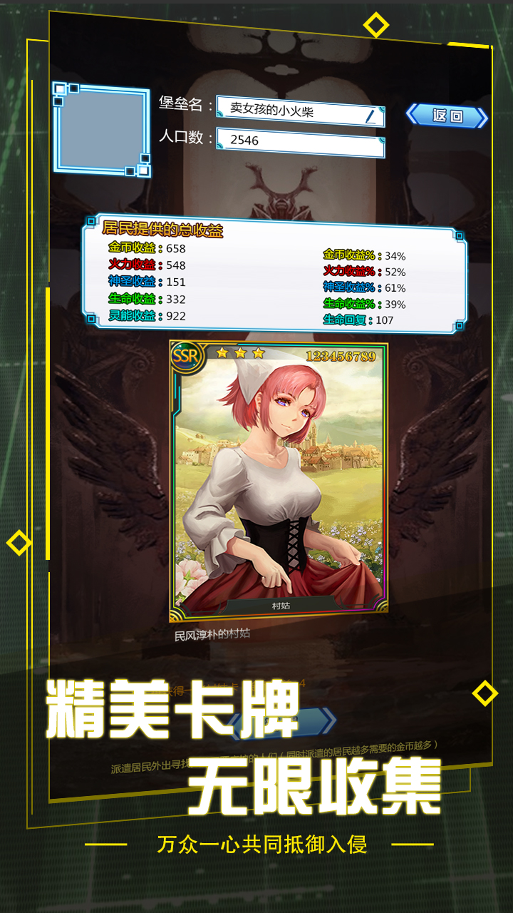 圣枪_圣枪游侠_圣枪哥