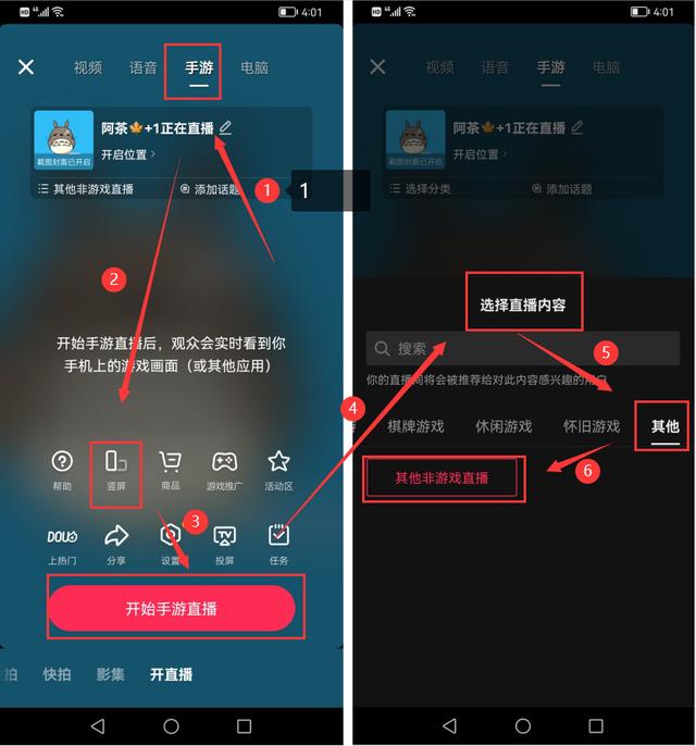 华为游戏怎么设置截屏手机_华为设置手机游戏截屏在哪里_华为手机怎么在游戏界面截屏