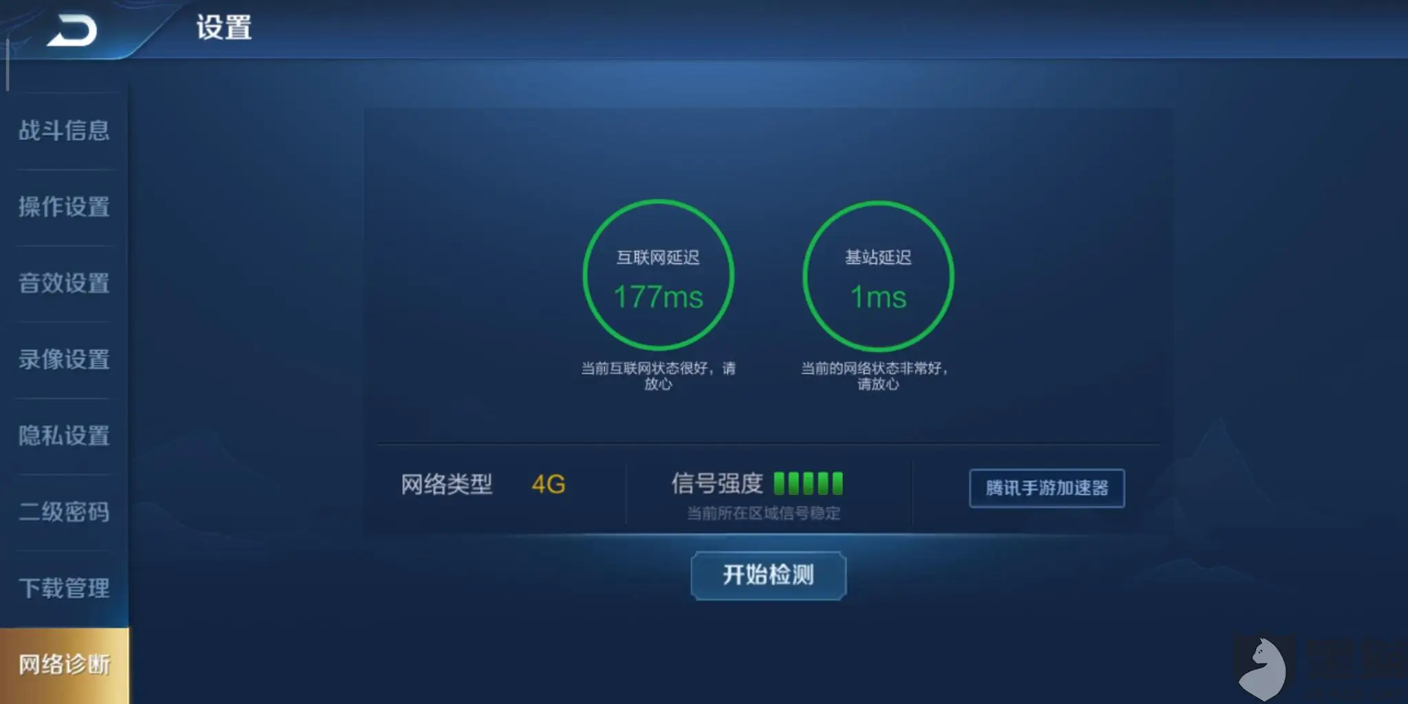 华为手机怎么在游戏界面截屏_华为游戏怎么设置截屏手机_华为设置手机游戏截屏在哪里