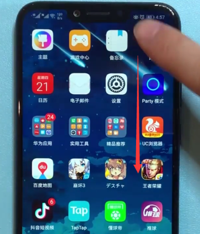 华为设置手机游戏截屏在哪里_华为游戏怎么设置截屏手机_华为手机怎么在游戏界面截屏