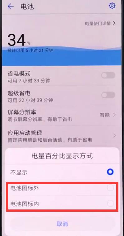 有华为功能没手机游戏怎么办_有华为功能没手机游戏还能玩吗_华为有没有手机游戏功能