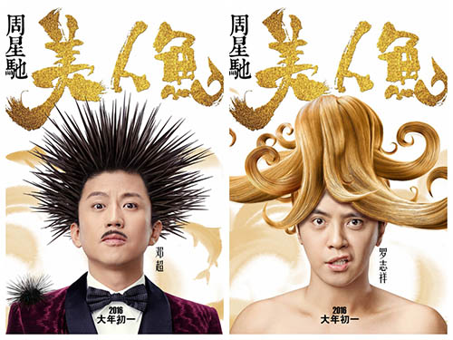 美人鱼视频在线观看_美人鱼电影免费_美人鱼电影免费观看高清完整版视频
