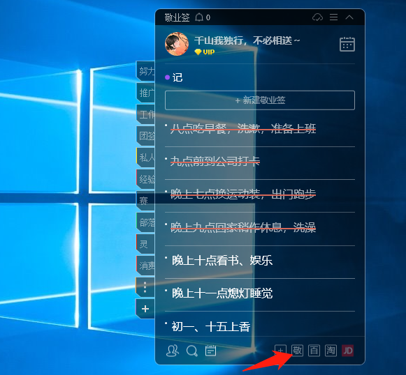 跳转页面按钮点击到桌面上_点击按钮后跳转页面_点击按钮跳转到另一个页面