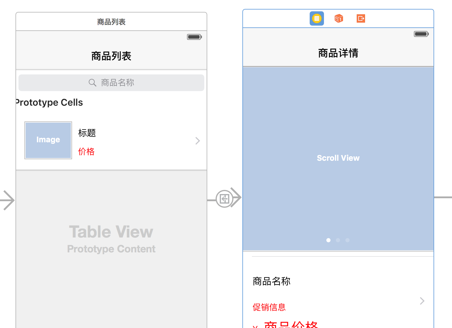 点击按钮后跳转页面_点击按钮跳转到另一个页面_跳转页面按钮点击到桌面上