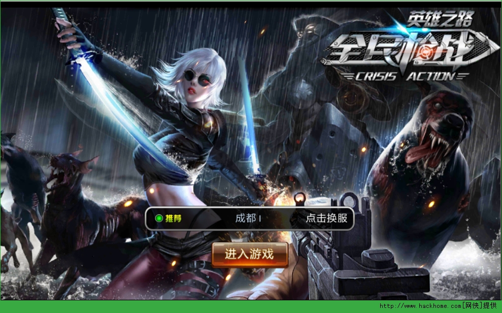 盲人游戏手机枪战下载_盲人射击游戏_好玩手机单机枪战游戏