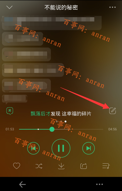 惊险刺激！慢摇吧手机弹幕游戏，音乐与挑战的完美结合