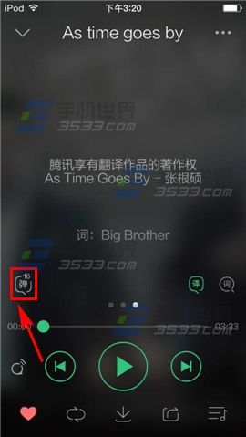 手游弹幕游戏_好玩的弹幕游戏手游_慢摇吧手机弹幕游戏