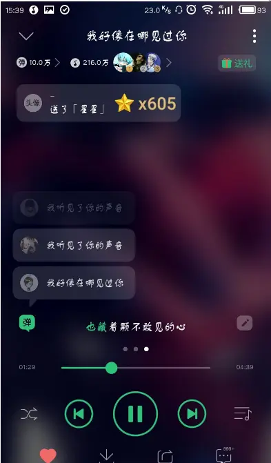 手游弹幕游戏_好玩的弹幕游戏手游_慢摇吧手机弹幕游戏